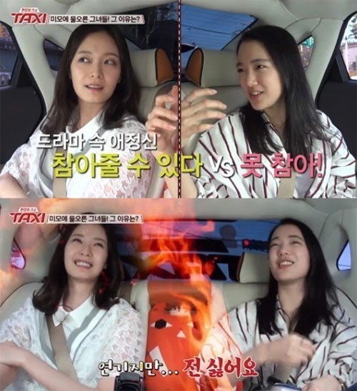 ▲ 전소민ⓒ택시 방송화면 캡처