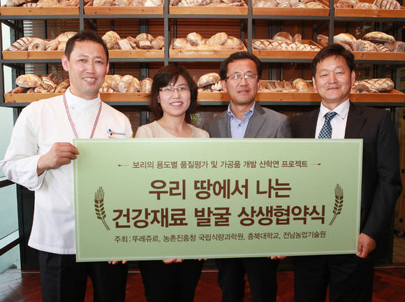 ▲ 서울 중구 퇴계로 5가 소재의 뚜레쥬르 제일제당사옥점에서 뚜레쥬르와 농진청 국립식량과학원, 충북대학교, 전남농업기술원 관계자들이 보리의 용도별 품질 평가 및 가공품 개발 연구 협약을 맺고 기념촬영을 하고 있다. 사진 왼쪽부터 CJ푸드빌 베이커리 연구소 김복희 소장, 국립식량과학원 이미자 박사, 충북대학교 정헌상 교수, 전남농업기술원 최진경 박사.  ⓒCJ푸드빌