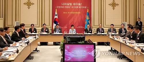 ▲ 지난 13일 청와대에서 열린 국가재정전략회의에서도 공공기관 기능조정이 핵심 의제였다ⓒ뉴데일리 DB