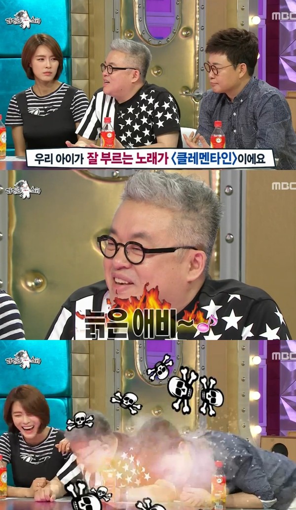 ▲ ⓒ방송캡처