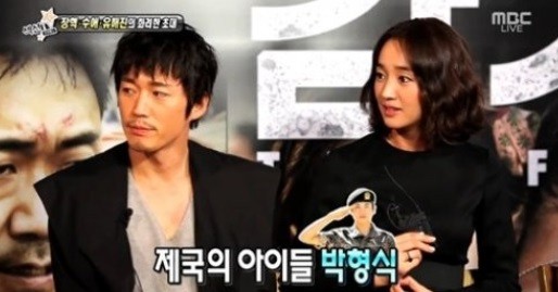 ▲ ⓒ방송화면캡춰