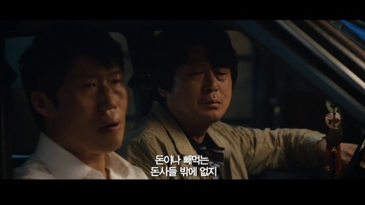 ▲ ⓒ 동영상 캡춰