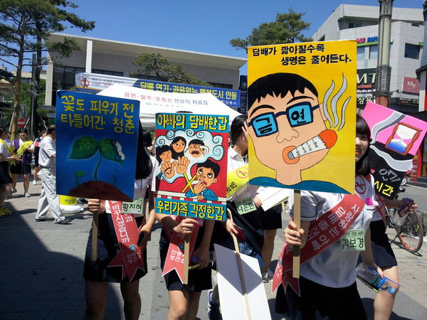 ▲ 안동시는 금연캠페인을 실시했다. ⓒ안동시 제공