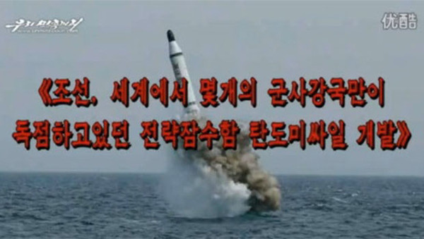 ▲ 북한 선전사이트 '우리민족끼리'가 공개한 동영상 중 한 장면. ⓒ조선닷컴