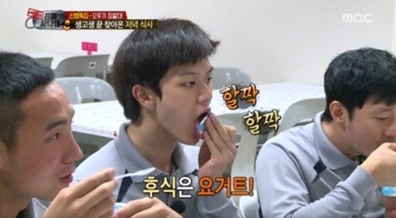 ▲ ⓒ방송캡처