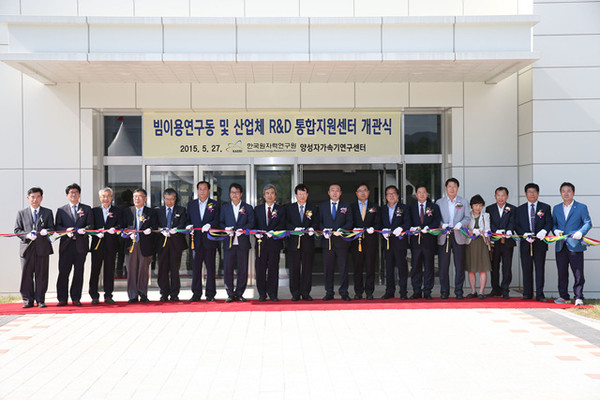 ▲ 한국원자력연구원은 ‘빔이용연구동’과 ‘산업체R&D 통합지원센터’ 개관식을 가졌다. ⓒ경주시 제공