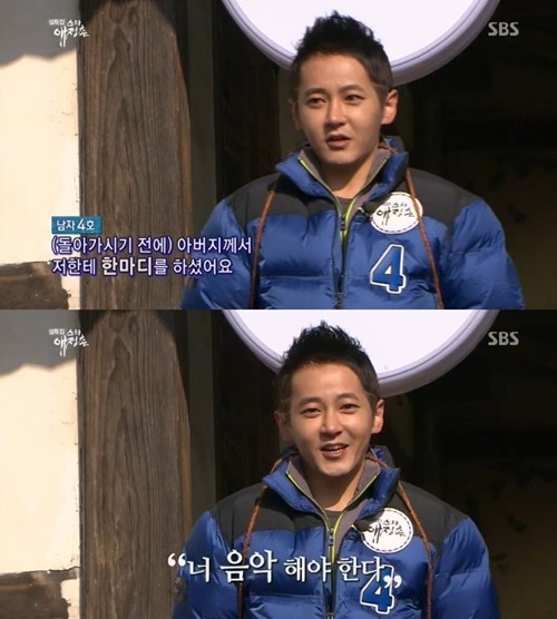 ▲ ⓒ방송캡처
