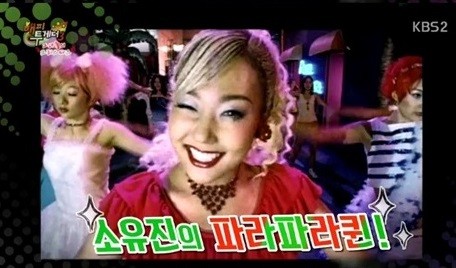 ▲ 소유진 파라파라 시절 ⓒ해피투게더3 방송 화면