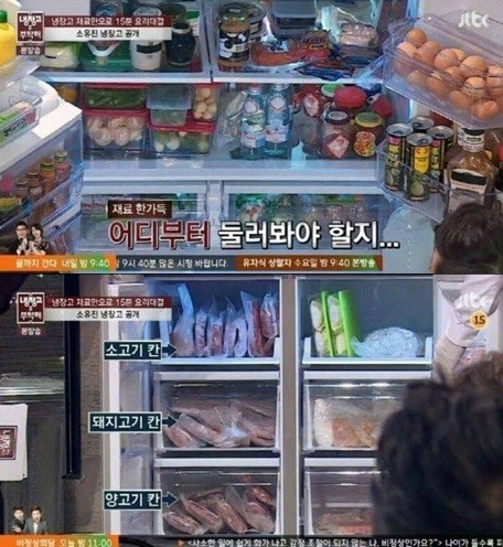 ▲ ⓒ JTBC '냉장고를 부탁해' 방송 화면