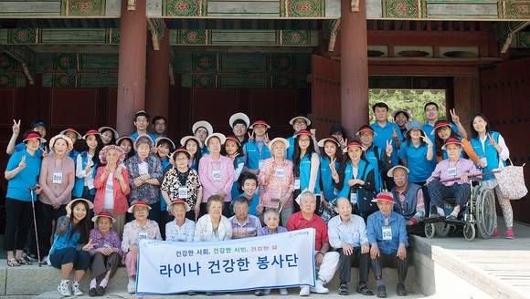 ▲ 라이나 건강한 봉사단이 치매 어르신들과 함께한 창경궁 봄맞이 나들이 기념사진.ⓒ라이나생명 제공