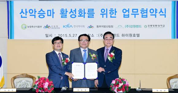 ▲ (왼쪽부터) 신원섭 삼림청장, 이동필 농림부장관, 현명관 마사회장.ⓒ한국마사회