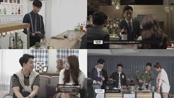 ▲ 월드클래스 파인 드링킹 영상 캡처. ⓒ디아지오코리아