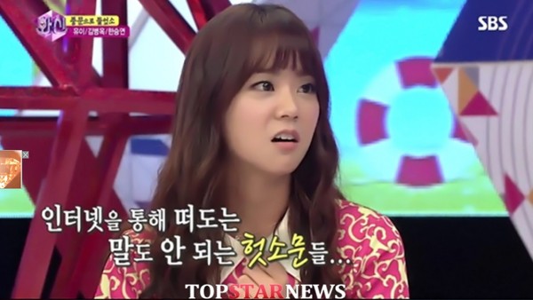 ▲ ⓒ방송캡춰