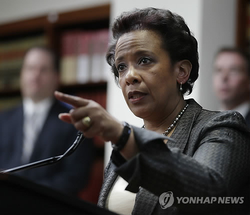 ▲ 로레타 리치 미 법무장관.ⓒ연합뉴스