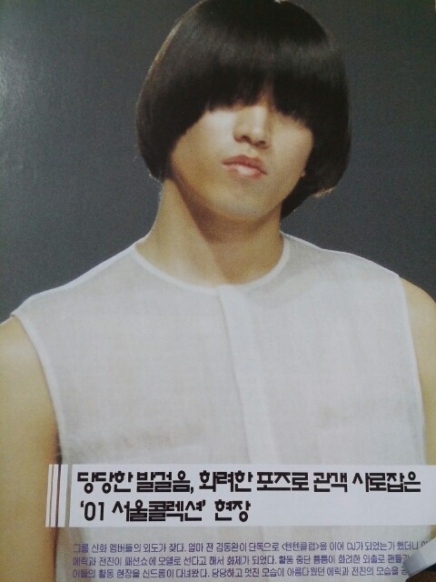 ▲ 에릭ⓒ인터넷커뮤니티