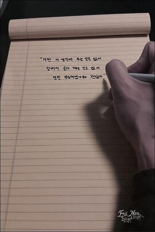 ▲ ⓒ비투엠엔터테인먼트 공식 SNS