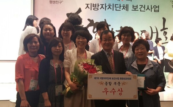 ▲ 영덕군은 지방자치단체 보건사업 통합성과대회 보건복지부 장관상 수상ⓒ영덕군 제공