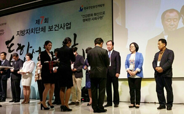 ▲ 안동시는 ‘2014년도 지역사회 통합건강증진사업 성과대회’ 전국 최우수 기관 선정으로 선정됐다. ⓒ안동시 제공