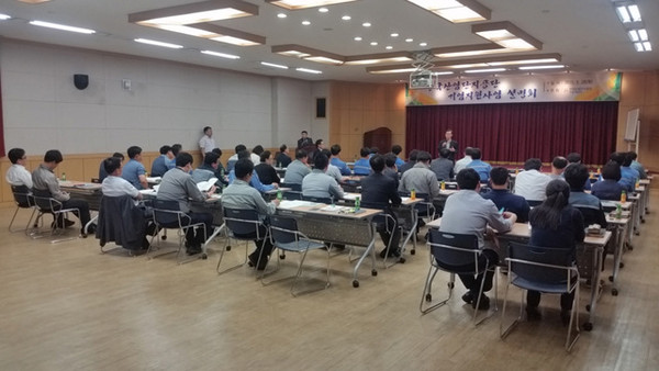 ▲ 포항시는 철강공단 클러스터 사업 설명회를 개최했다. ⓒ포항시 제공