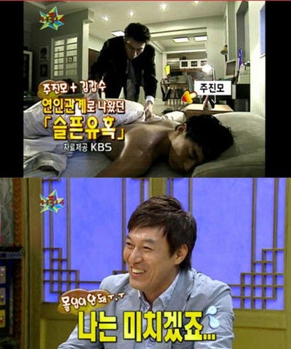 ▲ 김갑수 ⓒ인터넷커뮤니티