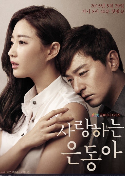 ▲ ⓒ사진제공=드라마 하우스