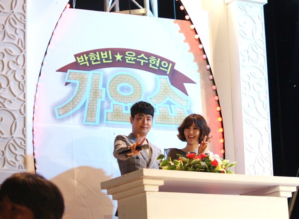 ▲ 박현빈과 윤수현 ⓒ솔미디어