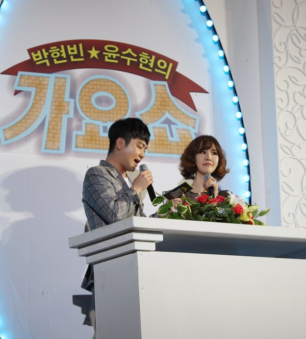 ▲ 박현빈과 윤수현 ⓒ솔미디어