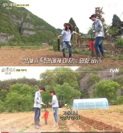 ▲ 박신혜 옥택연ⓒ'삼시세끼' 캡쳐