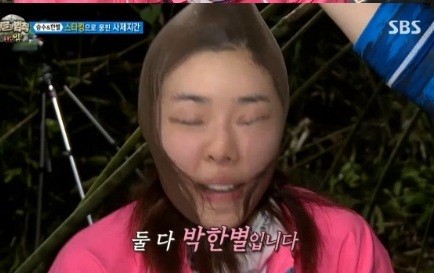 ▲ 박한별ⓒ'정글의 법칙' 캡쳐