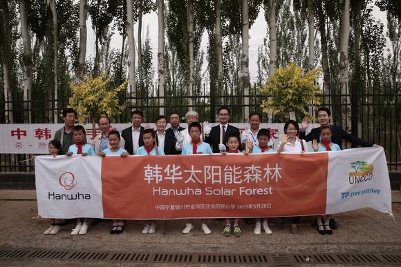 ▲ ⓒ한화그룹 제공