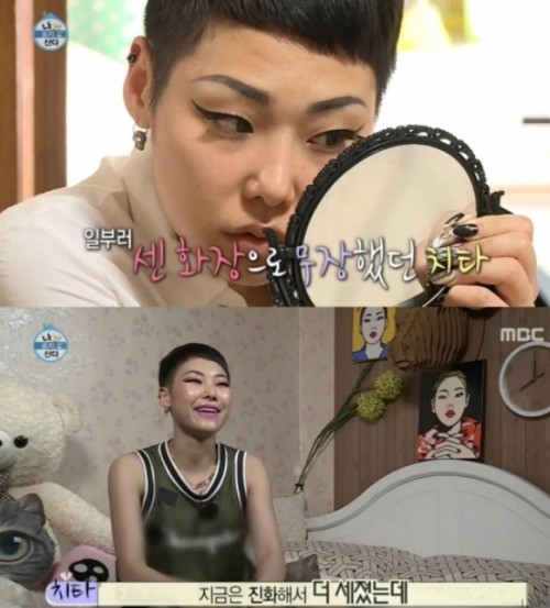 ▲ ⓒ방송 캡처