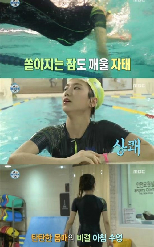 ▲ ⓒ방송 캡처