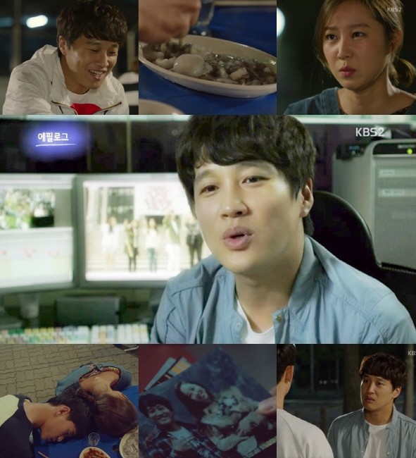 ▲ ⓒ KBS 2TV '프로듀사' 방송 화면