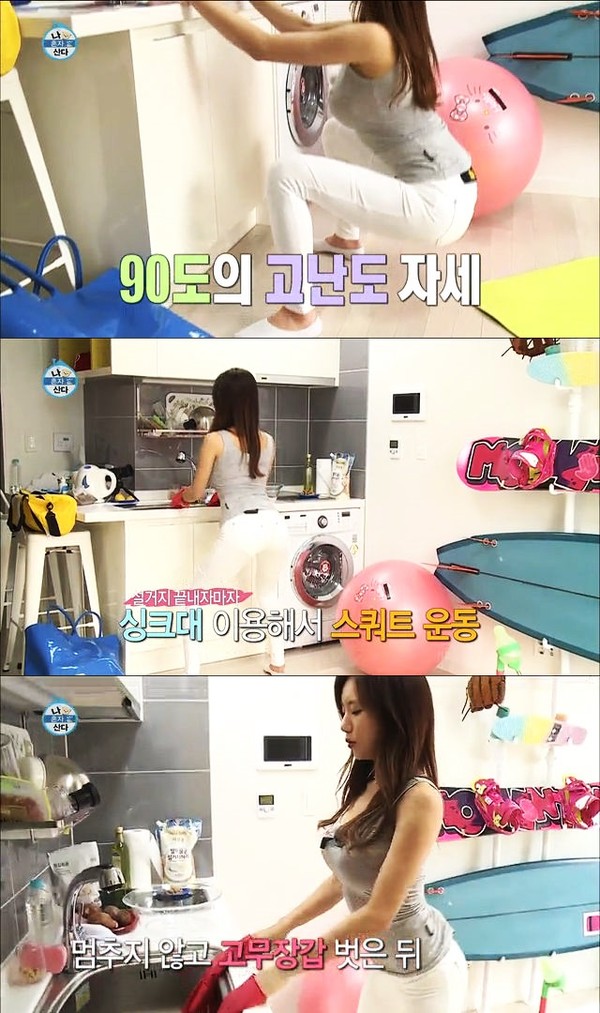 ▲ ⓒ MBC '나 혼자 산다' 방송 화면