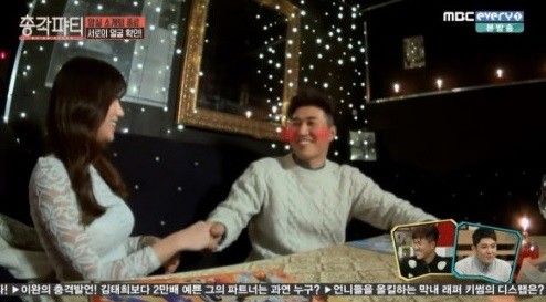 ▲ 예정화와 김종민 ⓒ총각파티 방송 화면