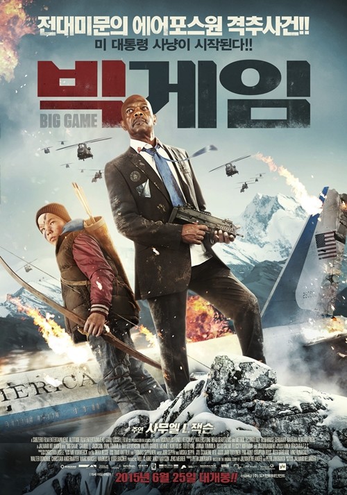 ▲ 빅게임 포스터 ⓒ공식 이미지