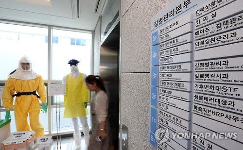 ▲ 보건복지부는 30일 인터넷 상에서 급속도로 확산 중인 ‘메르스 괴담’ 유포자에 대한 수사 의뢰 등 엄정 대응하겠다는 방침을 밝혔다.ⓒ 사진 연합뉴스