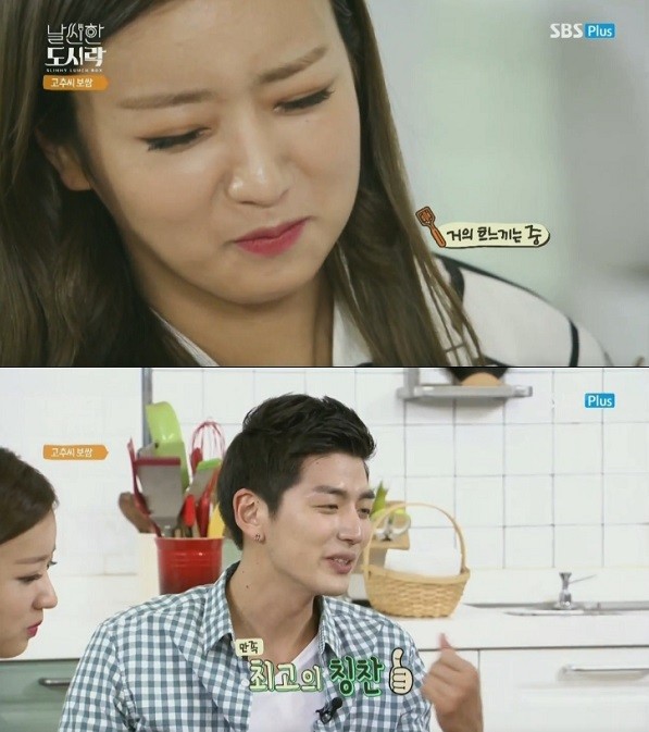 ▲ 에이핑크 보미와 맹기용 ⓒSBS