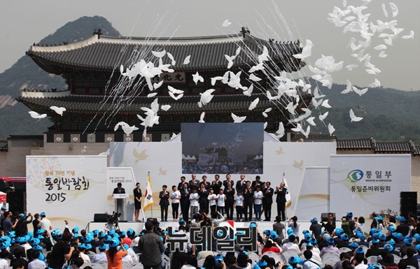 통일부와 통일준비위원회는 지난 29일 서울 광화문광장에서 '통일박람회 2015' 개막식을 열었다. ⓒ통일부 제공