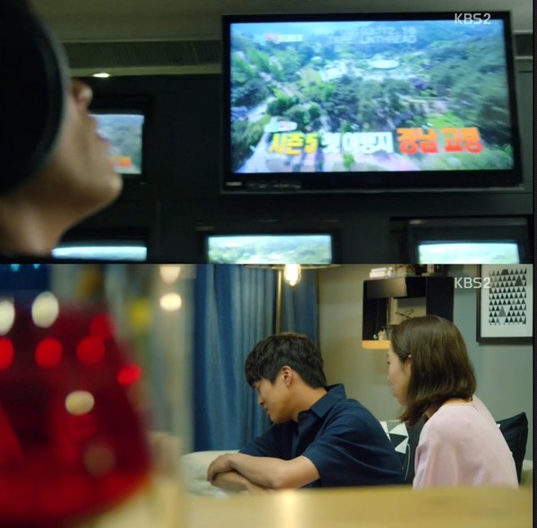 ▲ ⓒ KBS2 '프로듀사' 방송 화면