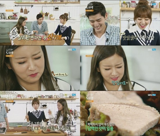 ▲ ⓒ방송 캡처