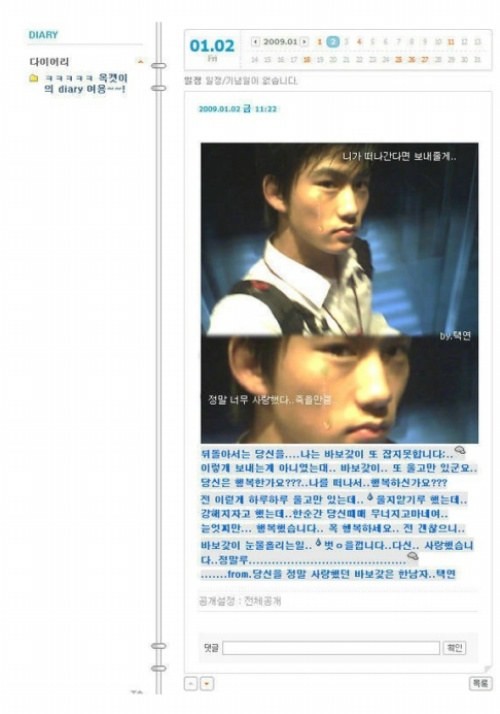 ▲ ⓒ온라인 커뮤니티