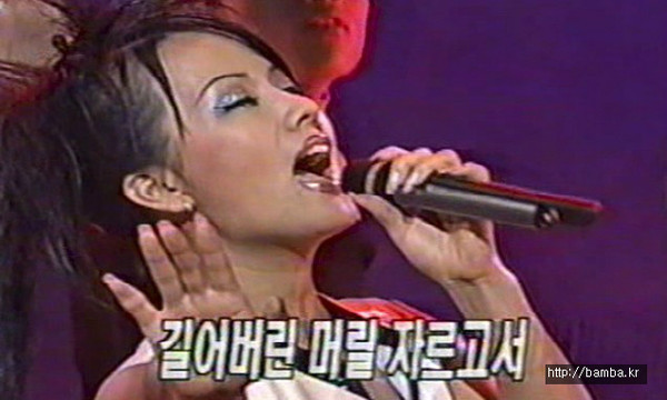 ▲ 엄정화ⓒ인터넷커뮤니티