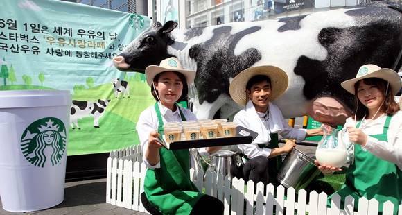 ▲ ⓒ스타벅스코리아
