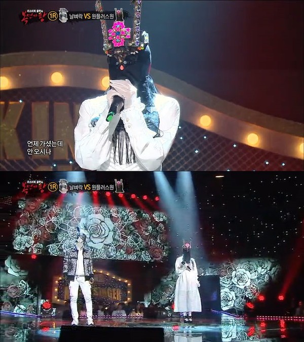 ▲ ⓒ MBC '복면가왕' 방송 화면