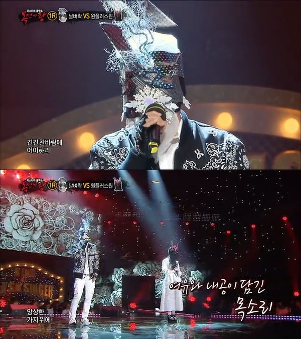 ▲ ⓒ MBC '복면가왕' 방송 화면