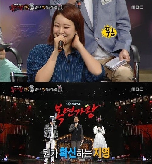 ▲ ⓒ방송캡처