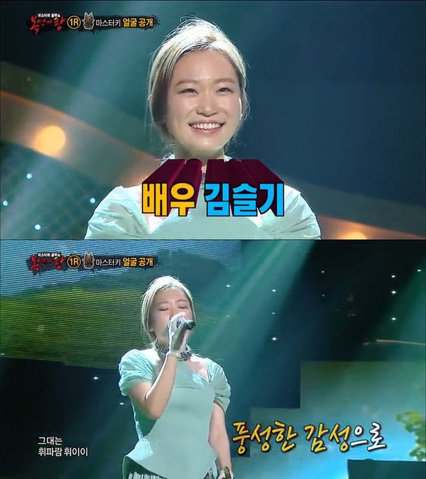 ▲ ⓒ MBC '복면가왕' 방송 화면