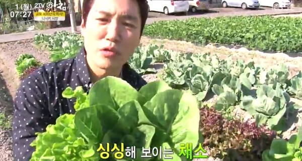 ▲ ⓒ방송캡처