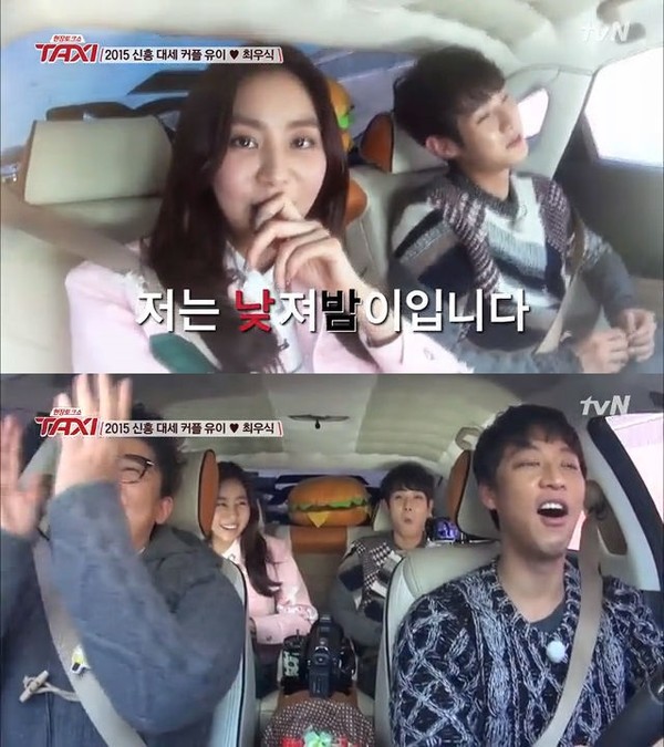 ▲ ⓒ tvN '택시' 방송 화면